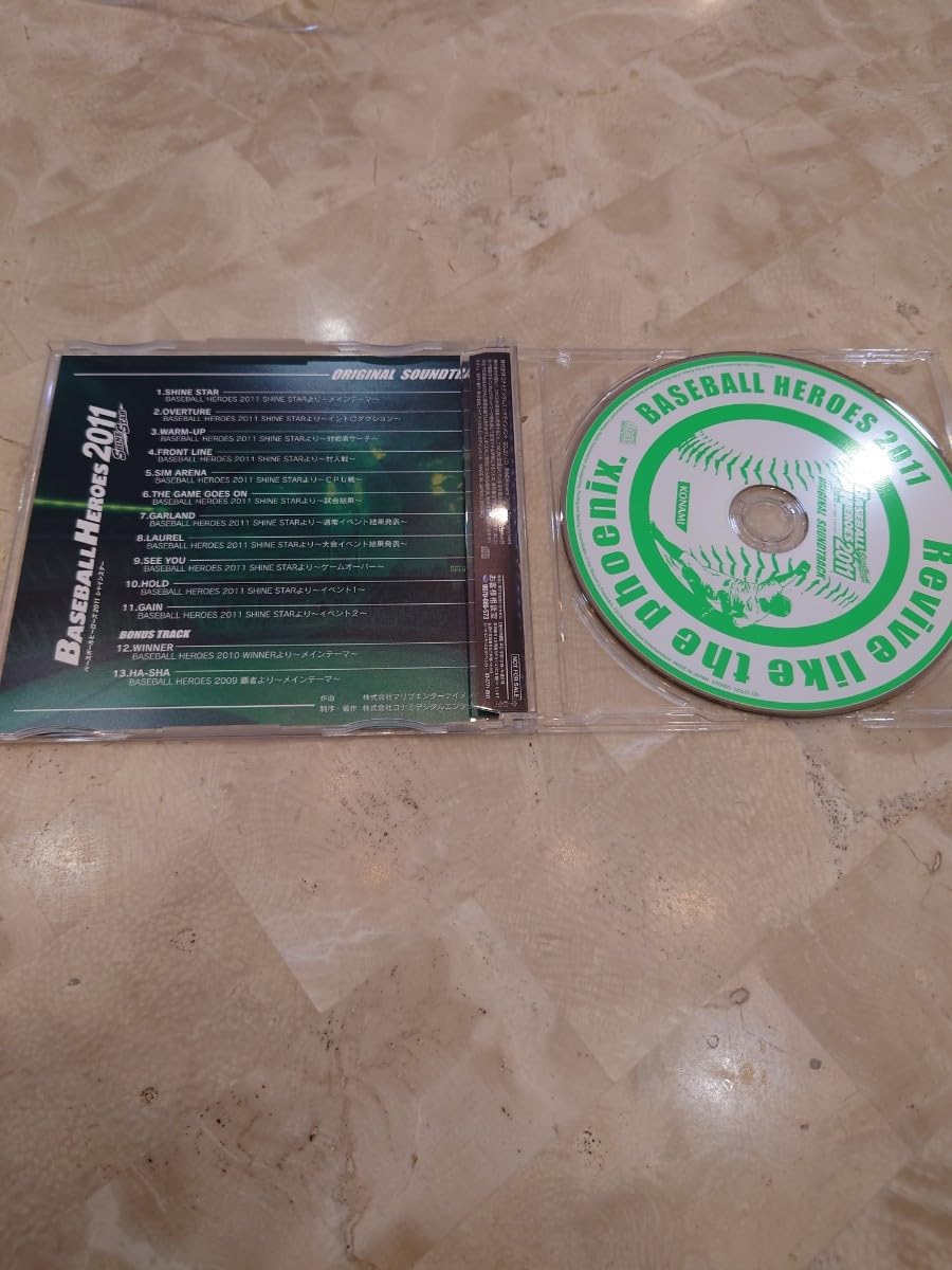 ベースボールヒーローズ　2011 サウンドトラックCD 500名限定 ② ベースボールヒーローズ 2011 サウンドトラックCD 500名限定