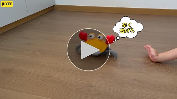 カニ型インテリア知育トイ｜ライト＆ミュージック付｜レッド／イエロー／グリーン Amazon.co.jp: JUYEE カニ おもちゃ 赤ちゃん 子供 1歳2歳3歳4歳