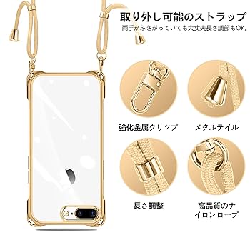 Amazon.co.jp: NISIILNG iPhone 7 Plus 用 ケース クリア