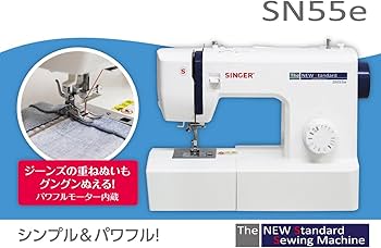 【数量限定】シンガー 電動ミシン フットコントローラー付き SN55e ホワイト Amazon | シンガー ミシン SN55e 電動 フットコントローラー付き