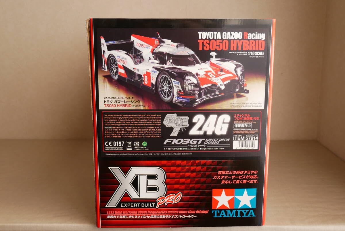 タミヤ TAMIYA F103GTシャーシTOYOTA GAZOO RACING TS050 HYBRID新品