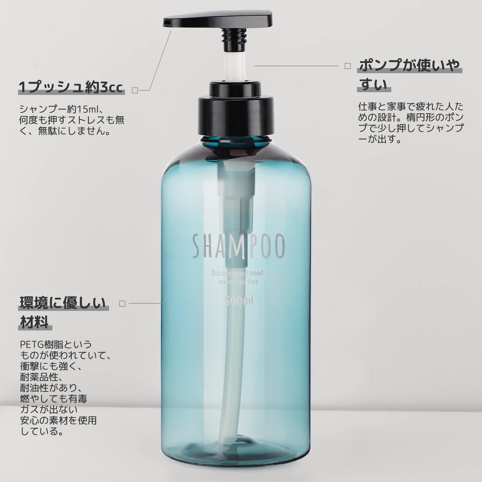 京急オリジナル詰め替えボトル3本セット バス・洗面所用品 