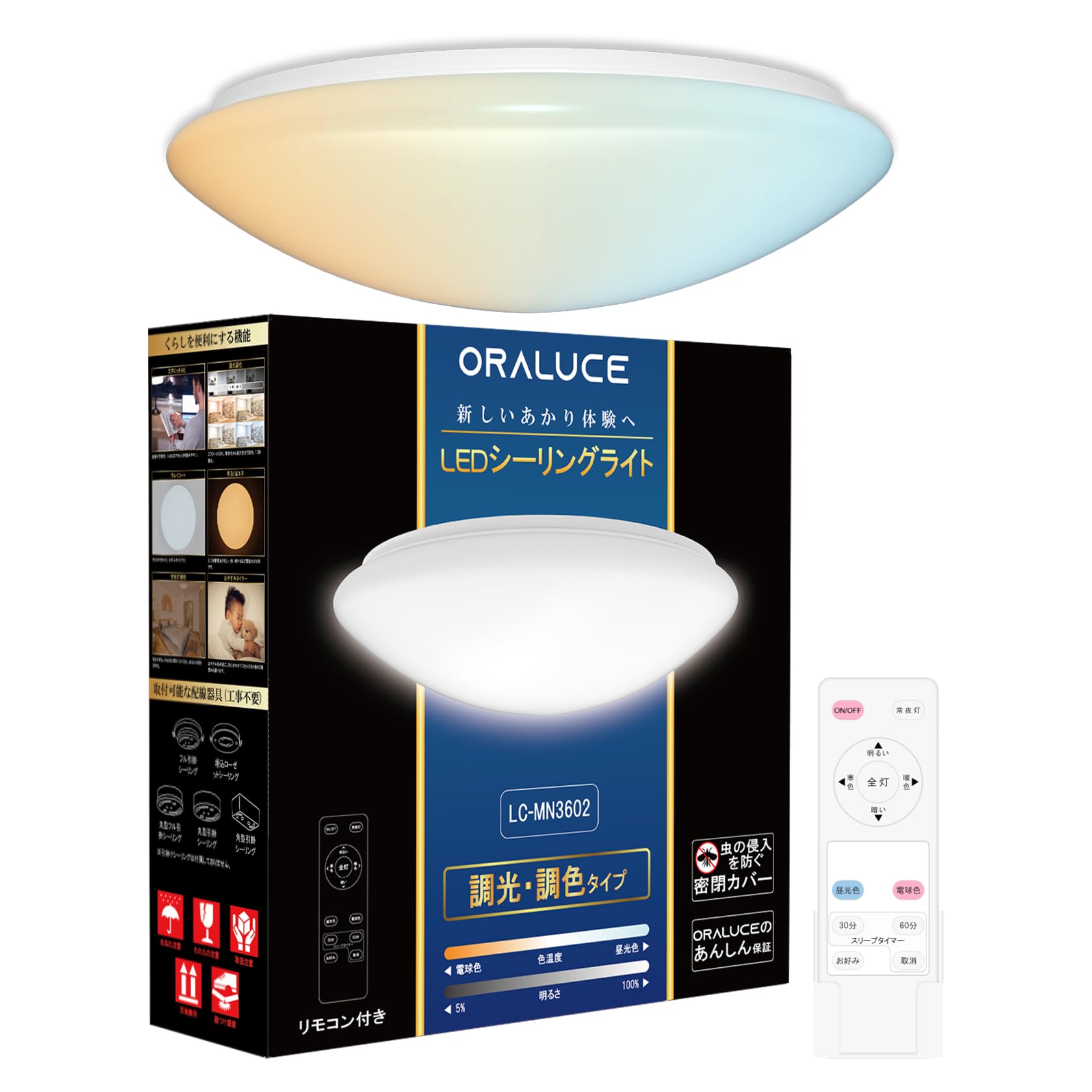 Amazon.co.jp : ORALUCE LEDシーリングライト 6~8畳 36W 3600lm調光調