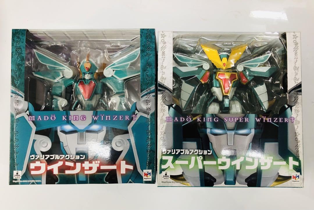 Amazon.co.jp: 魔導王グランゾート ヴァリアブルアクション ウインザー 
