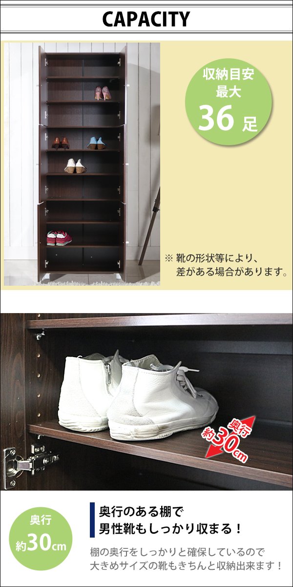 Amazon｜シューズボックス 前面ミラー付き 収納目安最大36足 大容量 9 