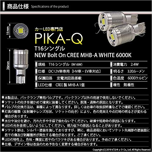 Amazon | ピカキュウ ホンダ フィットシャトル HV GP2系 LED バック