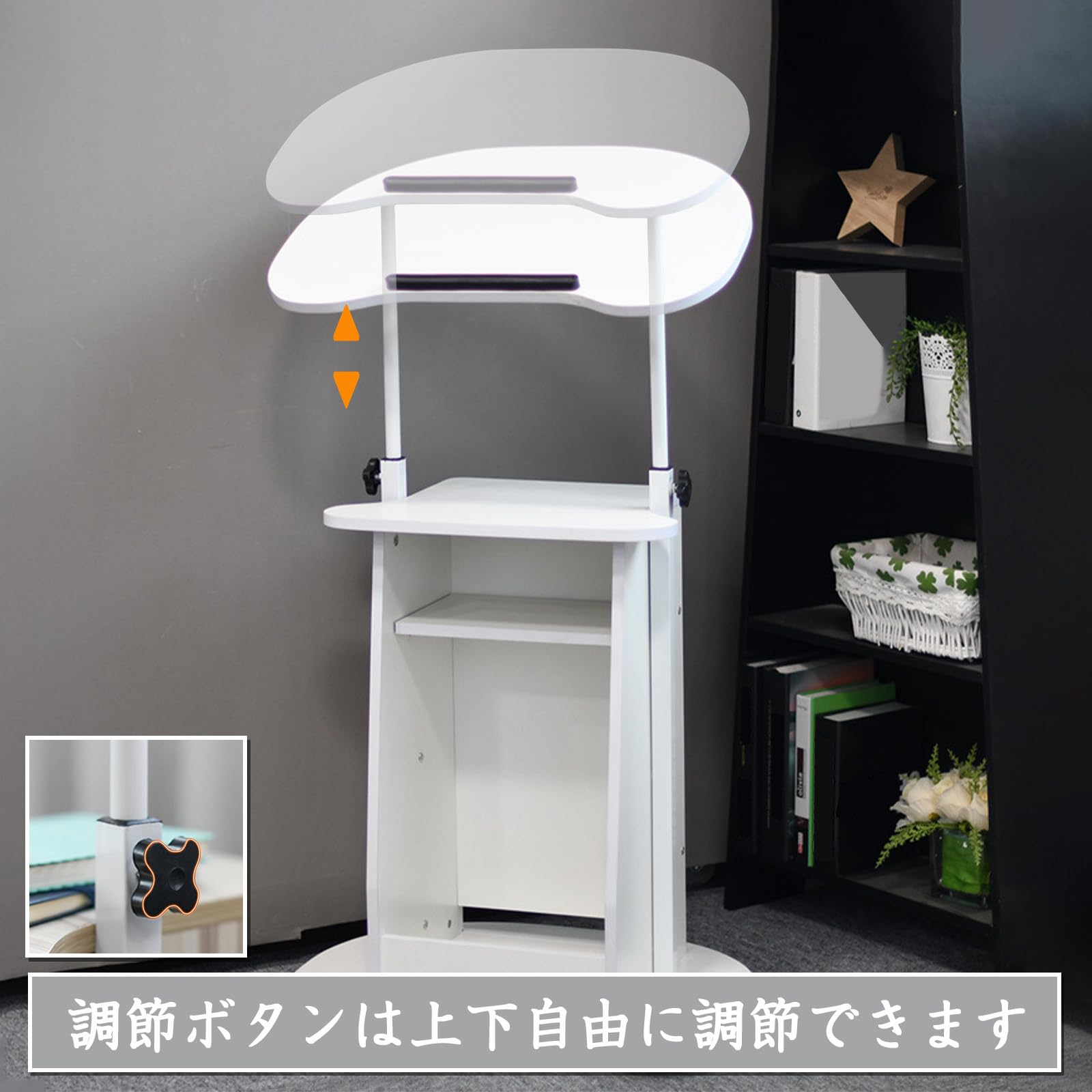 Amazon | 演台 昇降式 司会者台 講演台 説教台 演壇 書見台スタンド 高