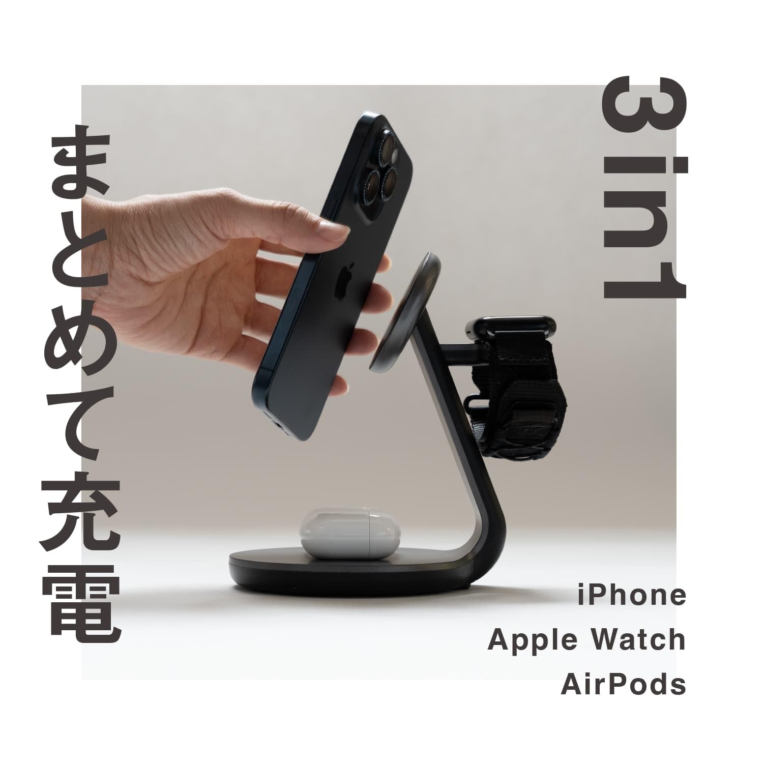 Amazon.co.jp: 3in1 MagSafe ワイヤレス充電器 iPhone/Apple Watch