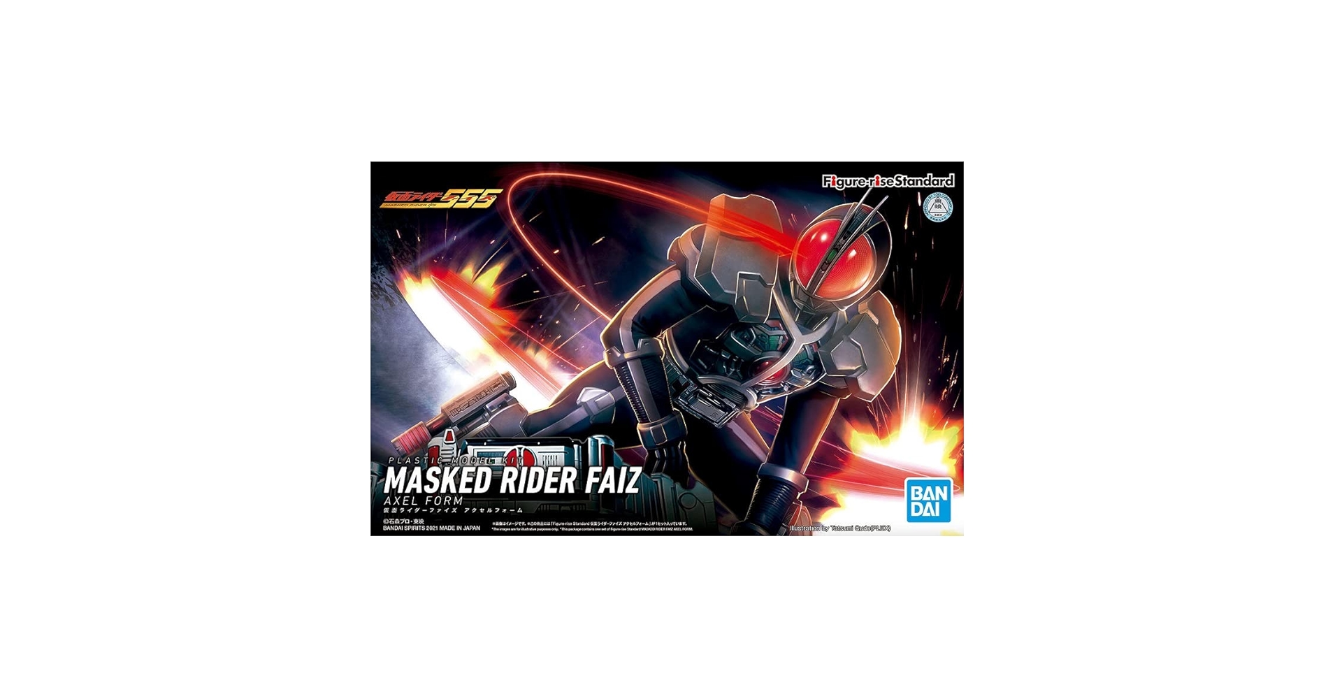 特撮 MASKED RIDER PRE-AMAZON & FAIZ AXEL FORM Amazon.com: Bandai Hobby - Masked Rider Faiz - Masked Rider