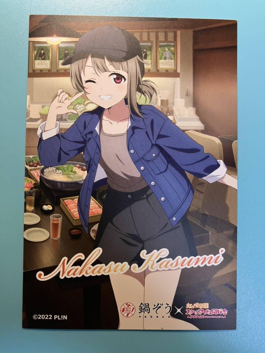 中須かすみ　お渡し会　カード 中須かすみ お渡し会 カード ヴァイスシュヴァルツ 可愛いが