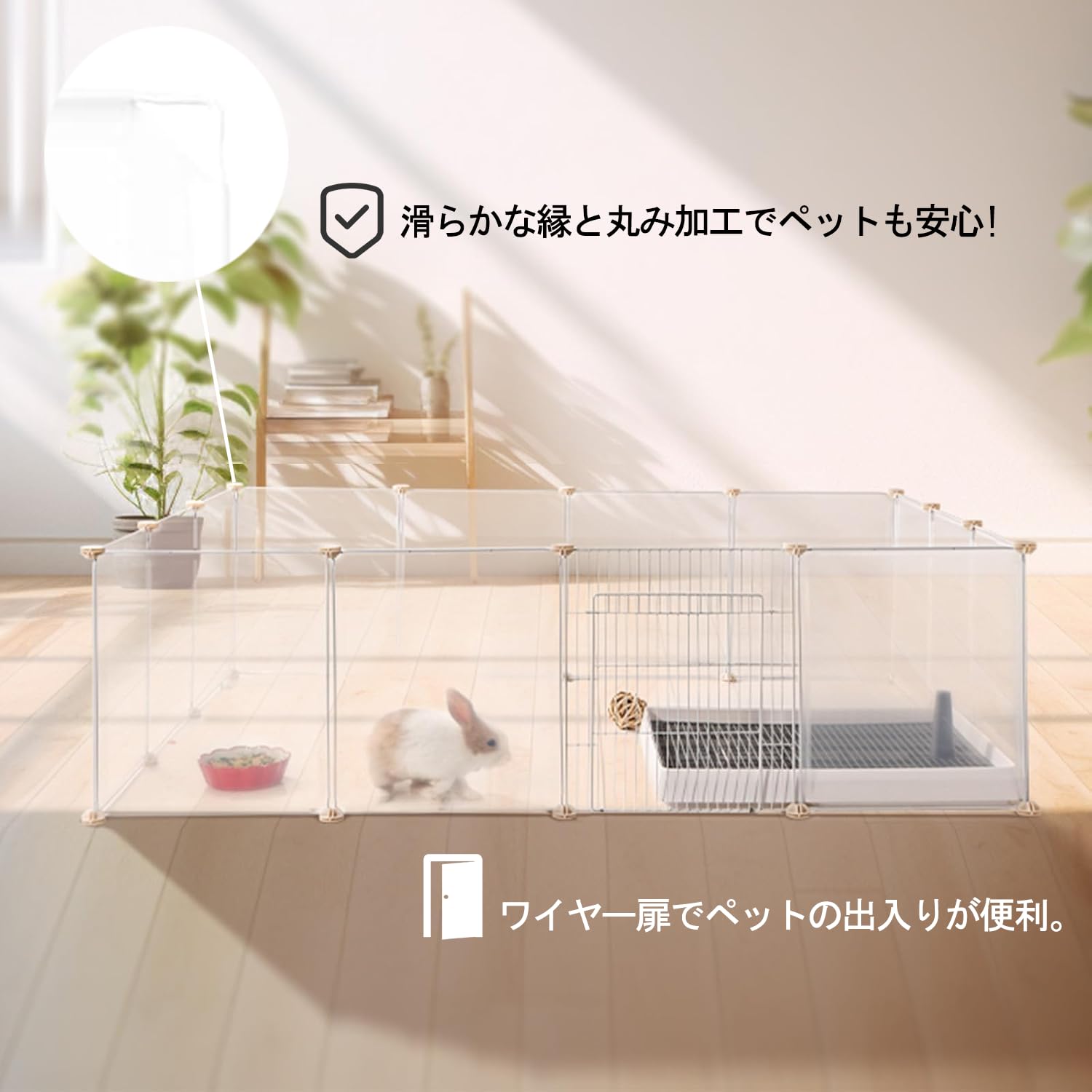 Amazon | BUCATSTATE ペットフェンス ケージ 50×70cm 14枚セット