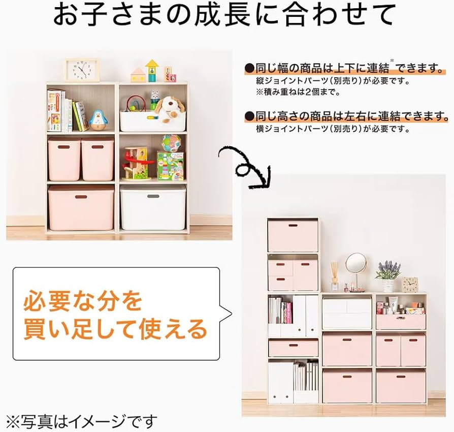 Amazon|ニトリ(NITORI) 連結できるNカラボ 本棚 収納 扉付き 3段 Amazon|ニトリ(NITORI) 連結できるNカラボ 本棚 収納 扉付き 3段