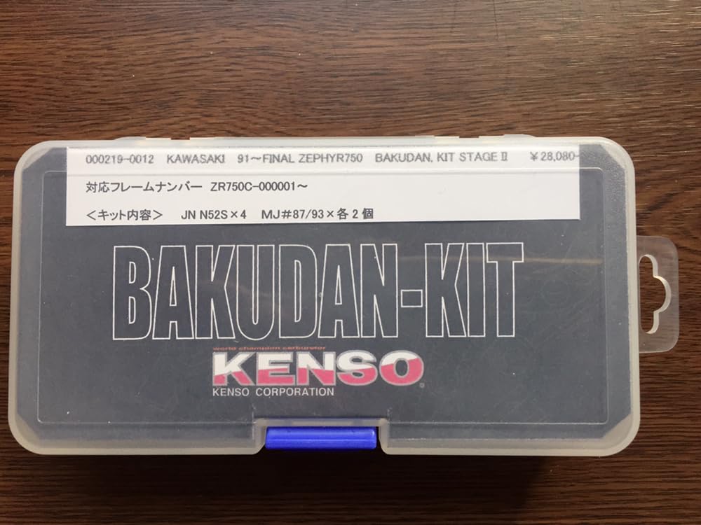 Amazon.co.jp: 91ALL MODEL ZEPHYR750用KENSOバクダンキット 込み 
