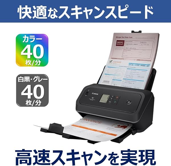 Canon ドキュメントスキャナー imageFORMULA DR-C340(高速毎分40枚/両面読み取り/ADF/USB接続/書類/領収書/写真/問診票/レセプト/納品書/カード/名刺) - 4