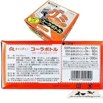 Amazon.co.jp: コーラボトル グミ キャンディー 132個入り 丹生