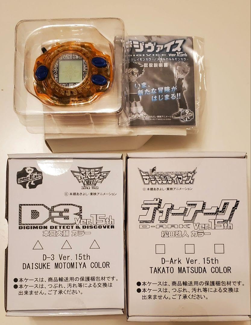 Amazon.co.jp: デジヴァイスVer15th D3 ディーアーク セット KAB 