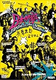 ���ܤ���² [DVD]