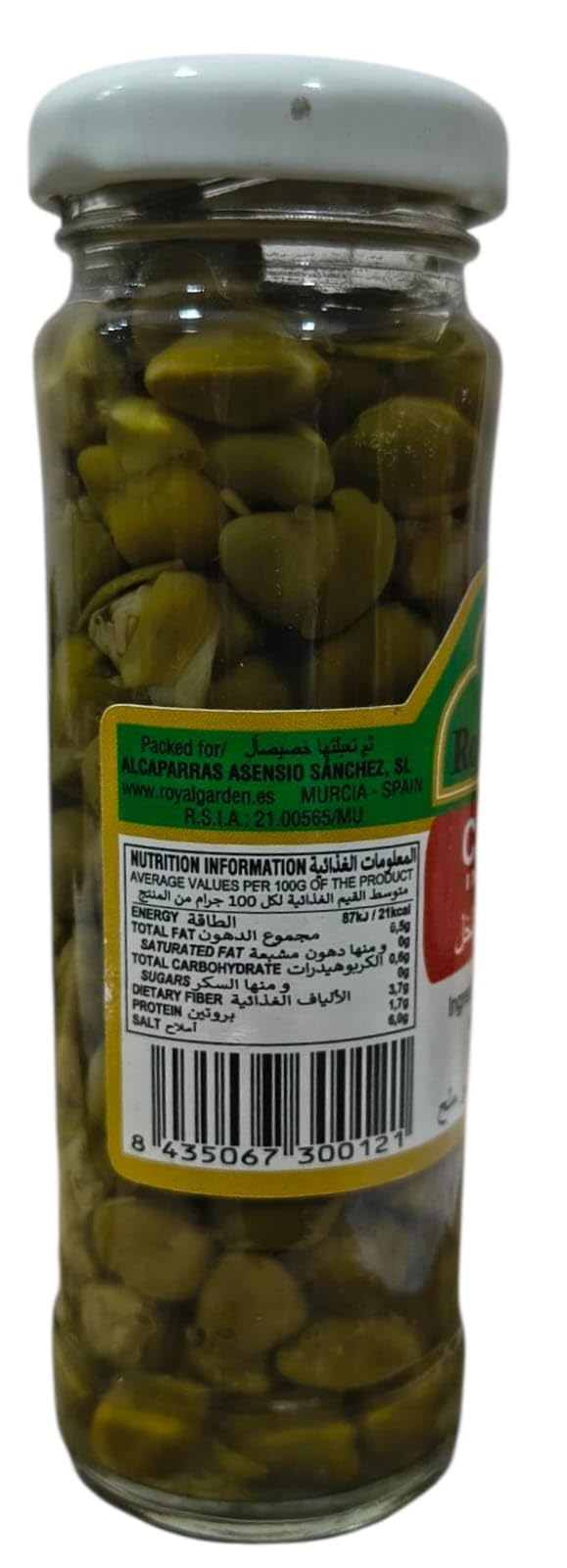 Royal Garden Capers In Brine 100gm 1