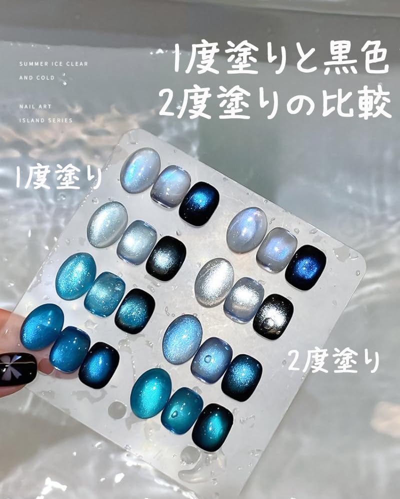 Amazon | マグネットジェルネイル キャットアイ ジェル マグネット