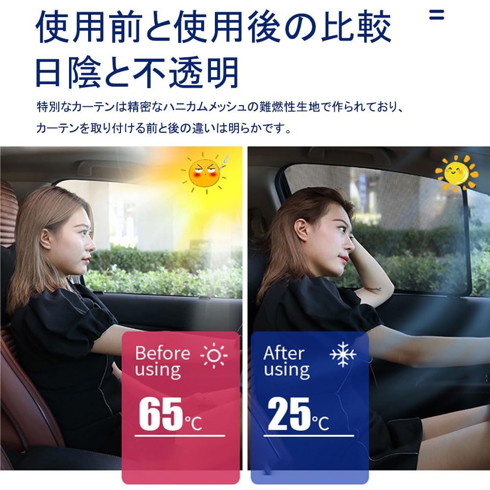 Amazon | サンシェード サイド に適用 フォルクスワーゲン