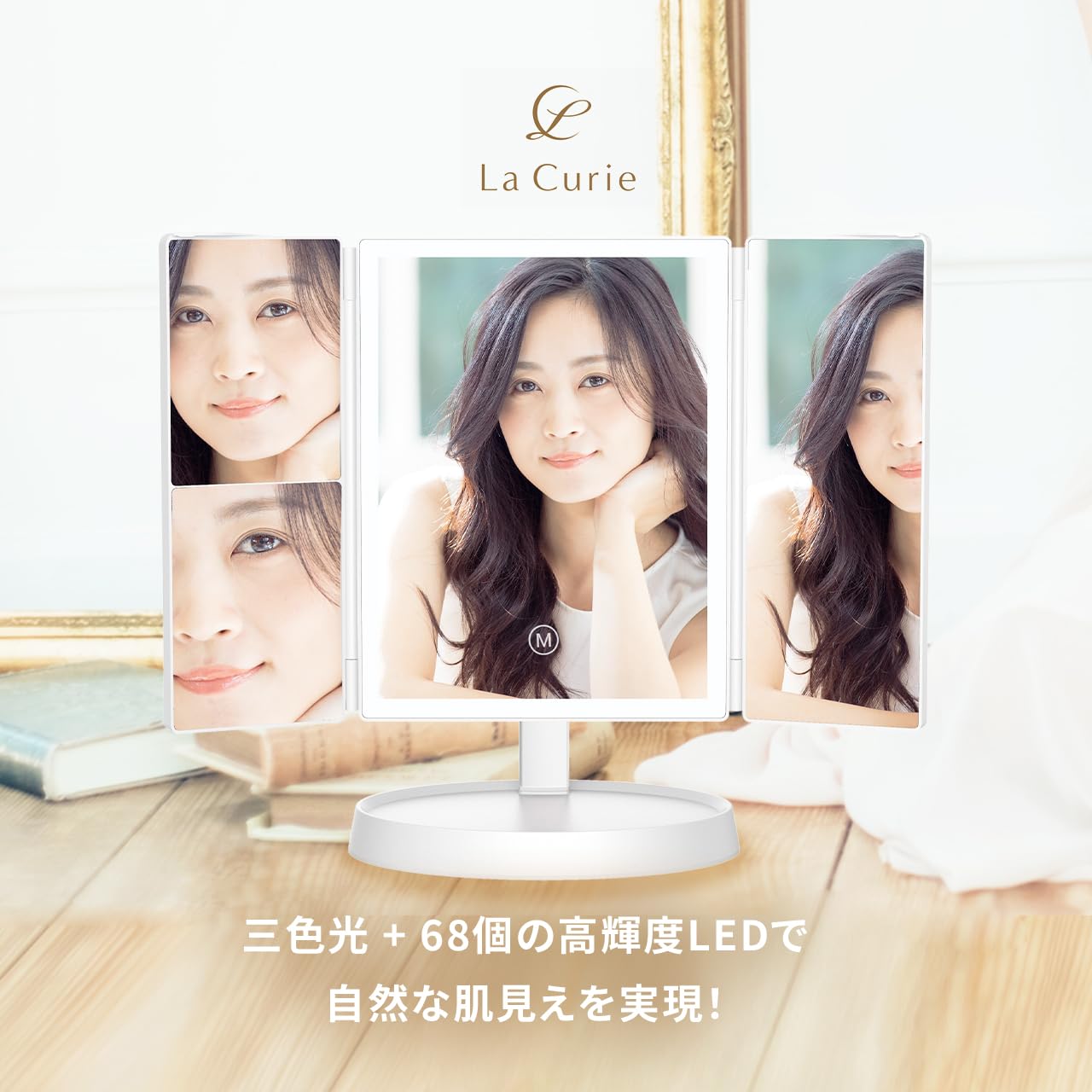 東北限定リクライニングソファー+女優ミラー 卓上鏡 +美顔器+まつ毛ビューラー SE1000700.jpg