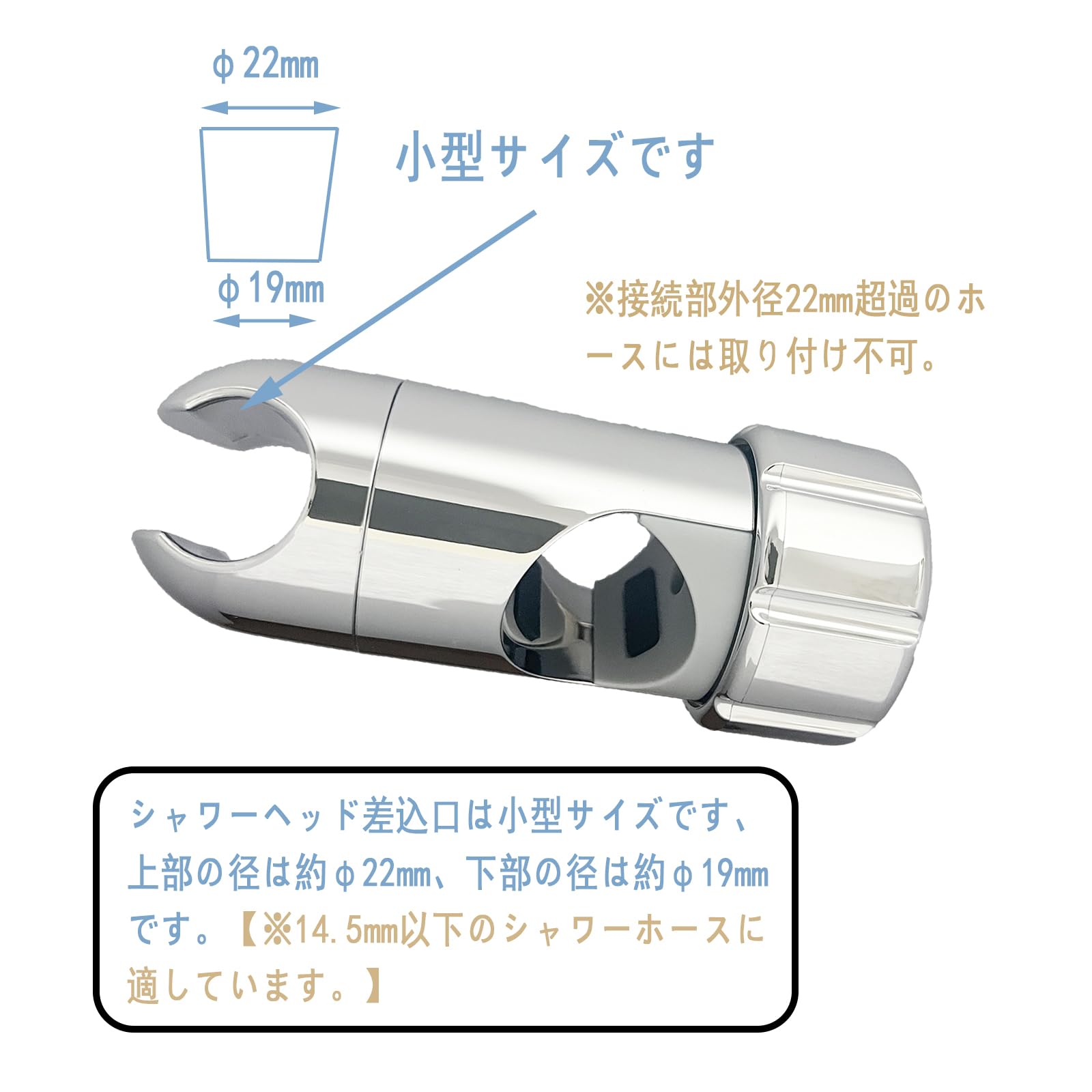 Amazon | Mythtrail シャワーフック 28mm-32mm スライドバー 対応