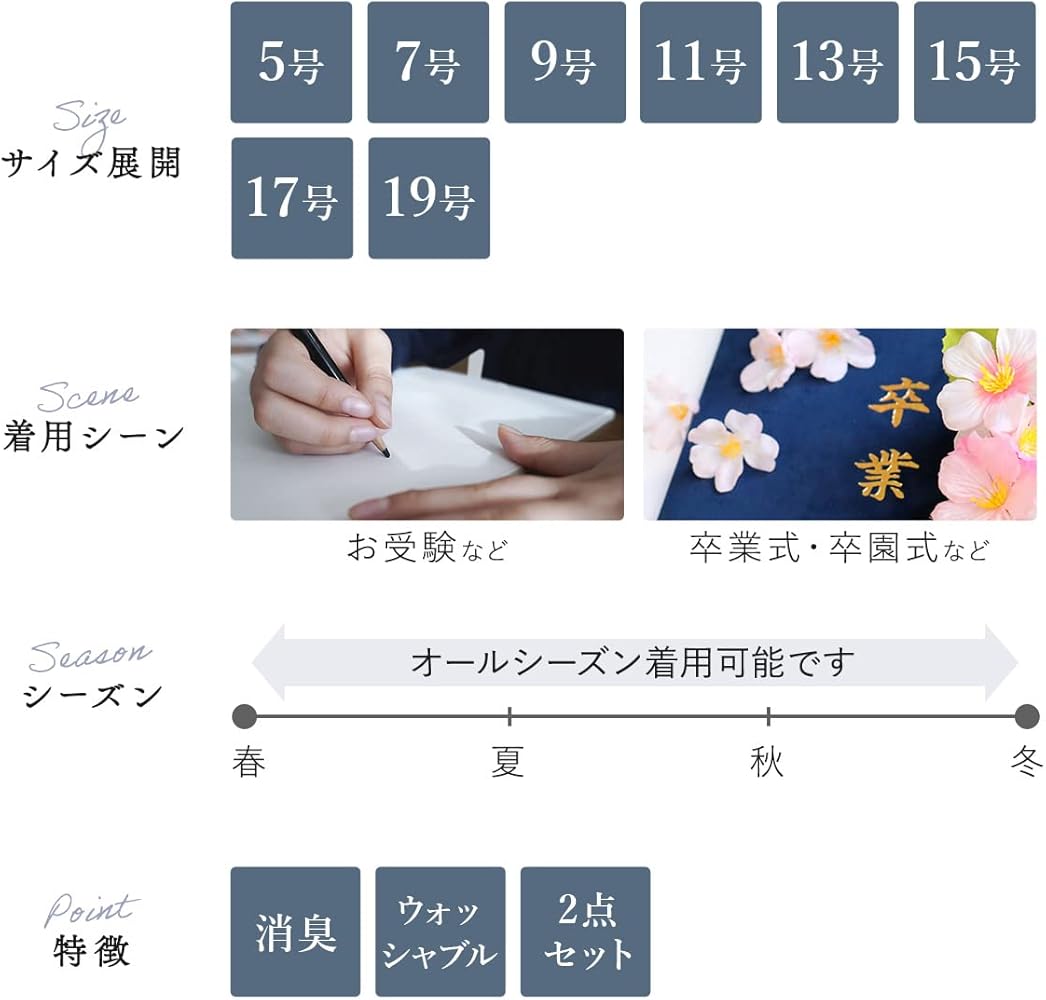 Amazon | [ブラックギャラリー] B-GALLERY Exam Ensemble No