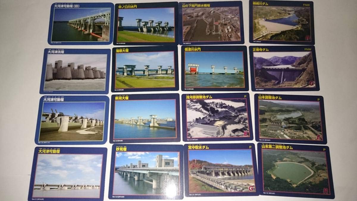 Amazon.co.jp: 新潟県 柏崎ダムカードスタンプラリーレアカード含む