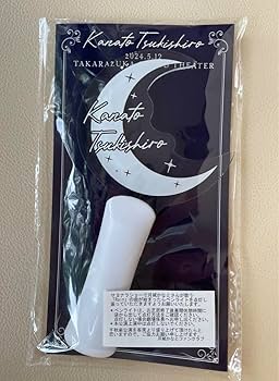 Amazon.co.jp: 宝塚 月組 千秋楽 ペンライト 月城かなと