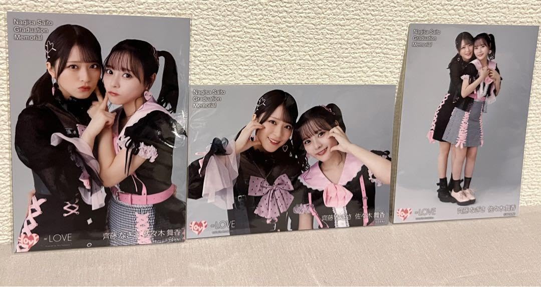 =LOVE イコラブ 佐々木舞香 生写真 コンプ まとめ売り 43コンプ131枚 LOVE イコラブ 佐々木舞香 生写真 コンプ まとめ売り 43コンプ