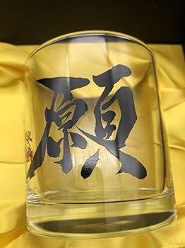 Amazon.co.jp: EXILE TAKAHIRO アパマンショップ ノベルティ