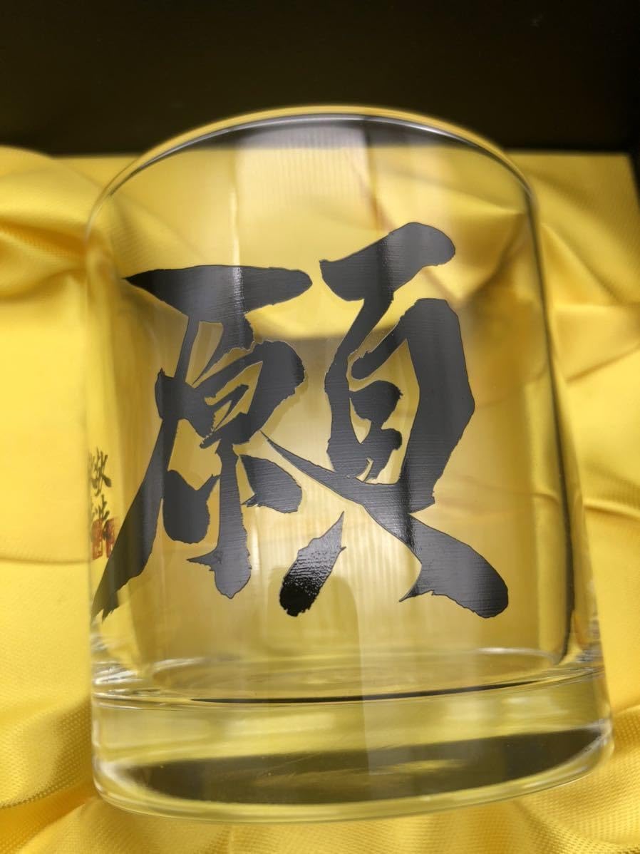 Amazon.co.jp: EXILE TAKAHIRO アパマンショップ ノベルティ