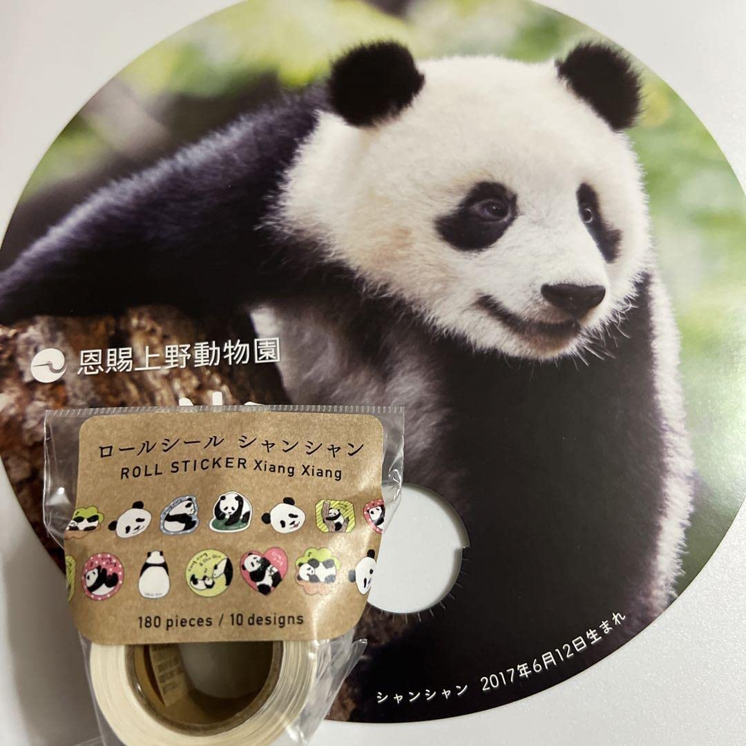 Amazon.co.jp: 上野動物園 シャンシャン ロ－ルシ－ル うちわ パンダ
