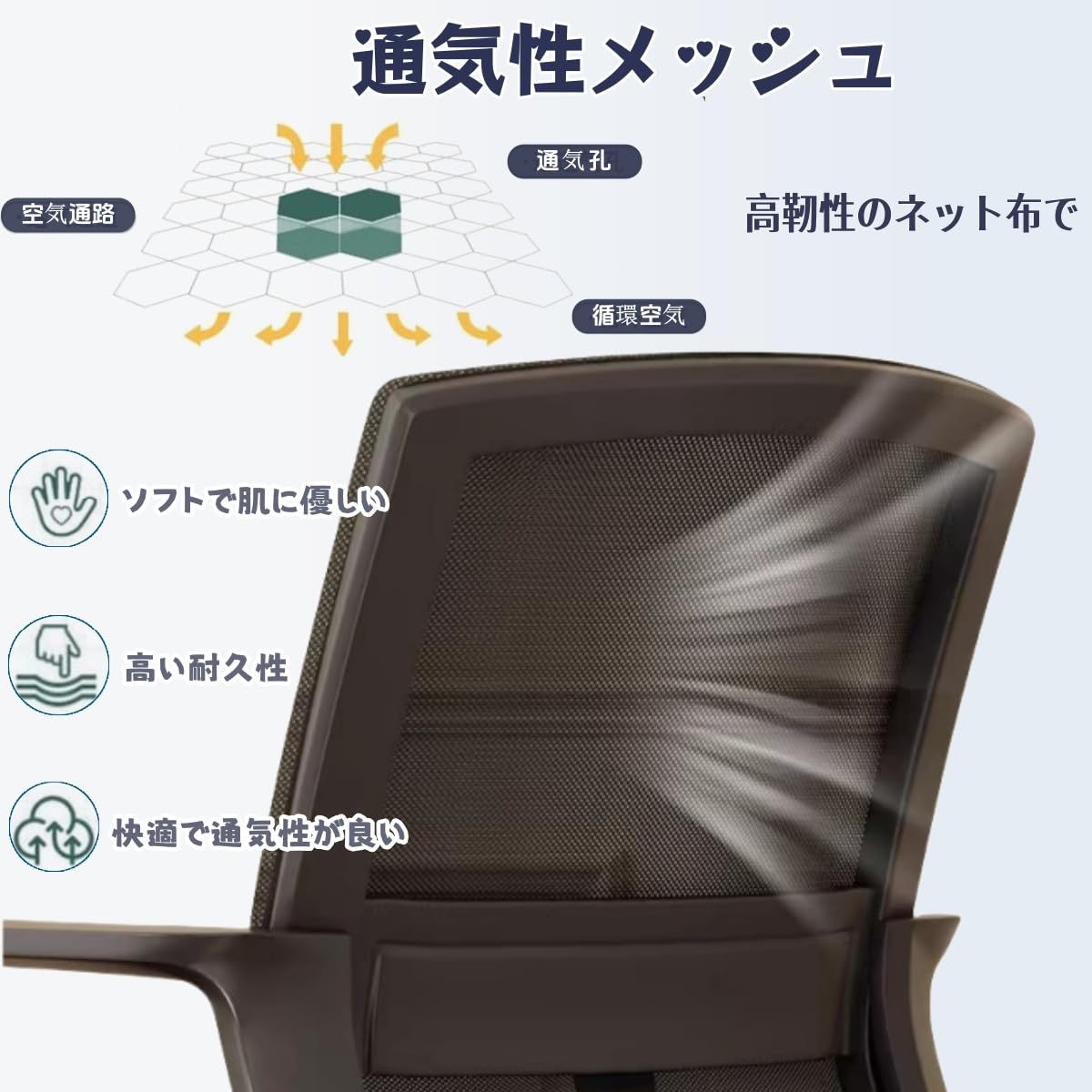 Amazon.co.jp: TUIYIDUO オフィスチェア ミーティングチェア 52奥行き 