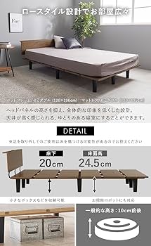 Amazon｜萩原 ベッドフレーム セミダブル ステージベッド 【 ヘッド