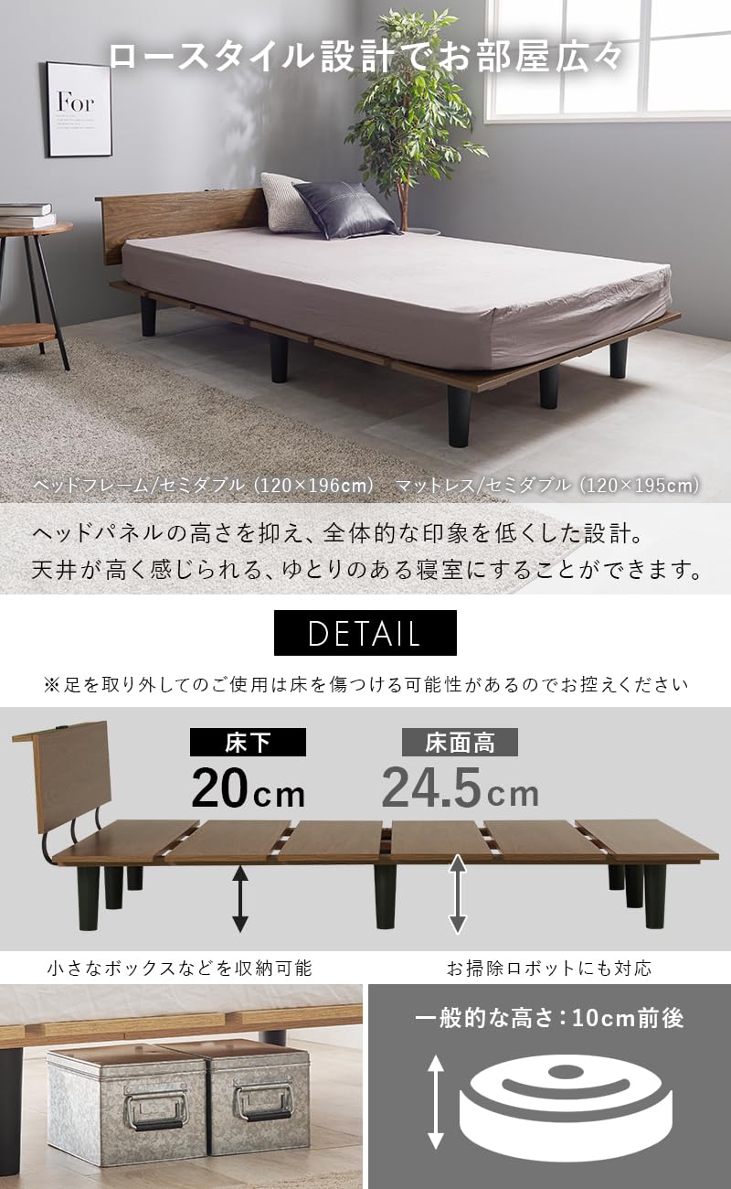 Amazon｜萩原 ベッドフレーム セミダブル ステージベッド 【 ヘッド