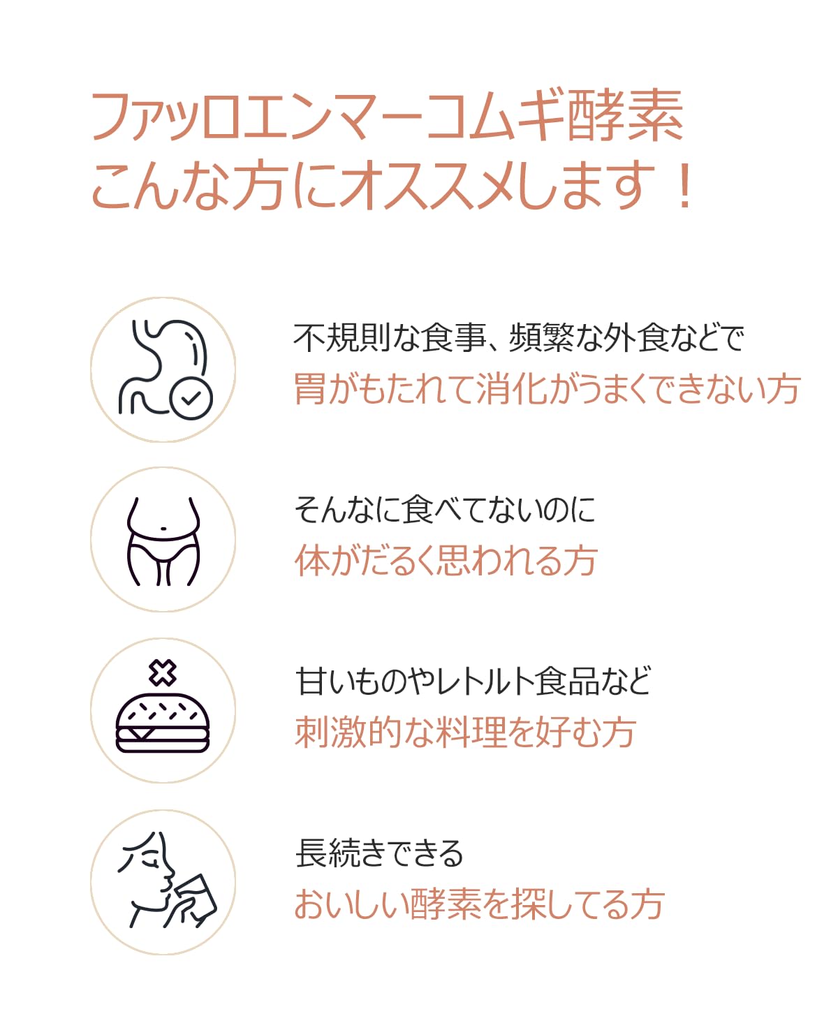 KARA酵素　720ml Amazon.co.jp: Fermented Fruit (Former Coenzyme Chikara) Set