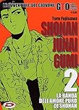  Shonan Junai Gumi (Vol. 2)