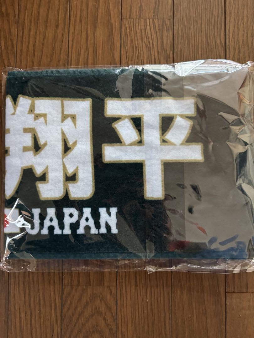 Amazon.co.jp: WBC2023大谷翔平選手マフラータオル : おもちゃ