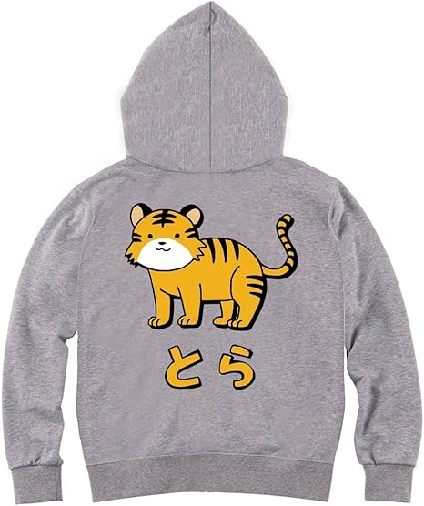 Amazon Co Jp とら トラ 虎 動物 イラスト カラー おもしろ ジップ パーカー ファッション