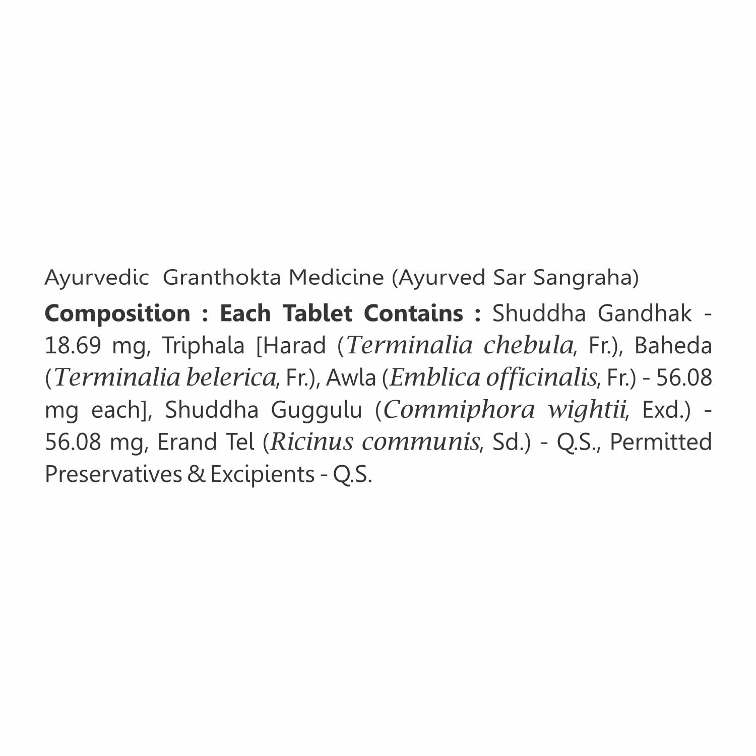 Buy Now Baidyanath Asli Ayurved Sinhanad Guggulu For Gout - 80 Table... 5 Buy Now Baidyanath Asli Ayurved Sinhanad Guggulu For Gout - 80 Table...