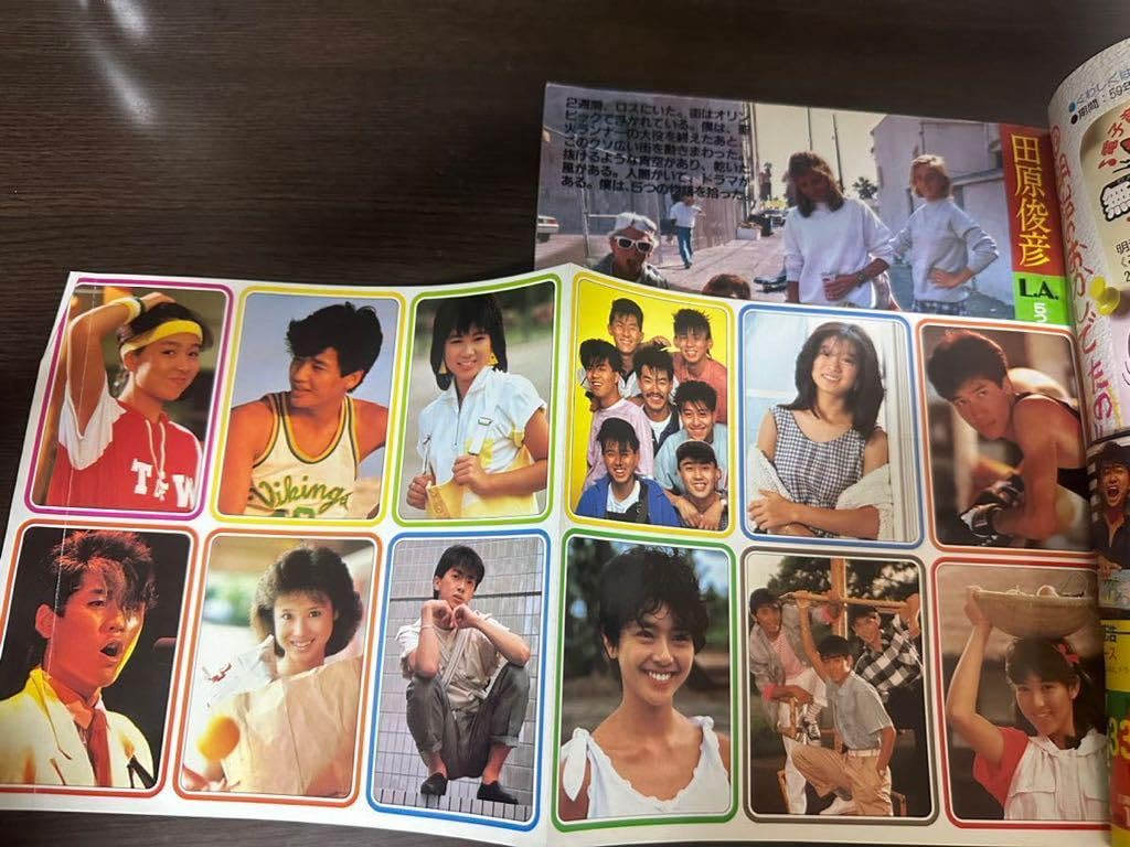 岡田有希子 会報 LAST 昭和　レトロ　アイドル 岡田有希子 会報 LAST 昭和 レトロ アイドル - メルカリ