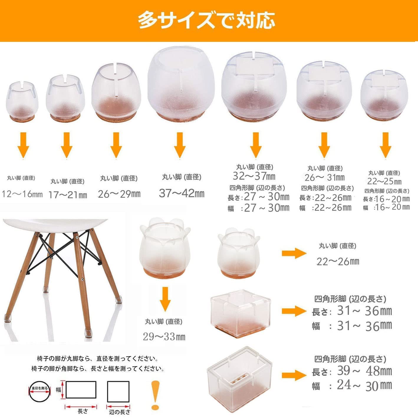 Amazon.co.jp: JOLUCE Odette 椅子脚カバー 椅子あしキャップ シリコン