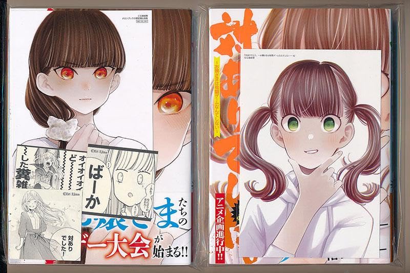 Amazon.co.jp: 特典付き 江島絵理 対ありでした。お嬢さまは格闘ゲーム