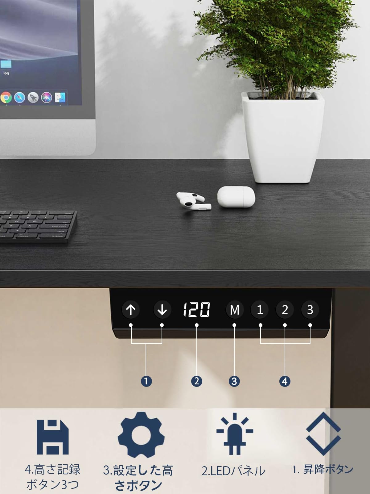 Amazon | LST LIFE 電動 昇降式デスク 昇降デスク 一枚板(段差