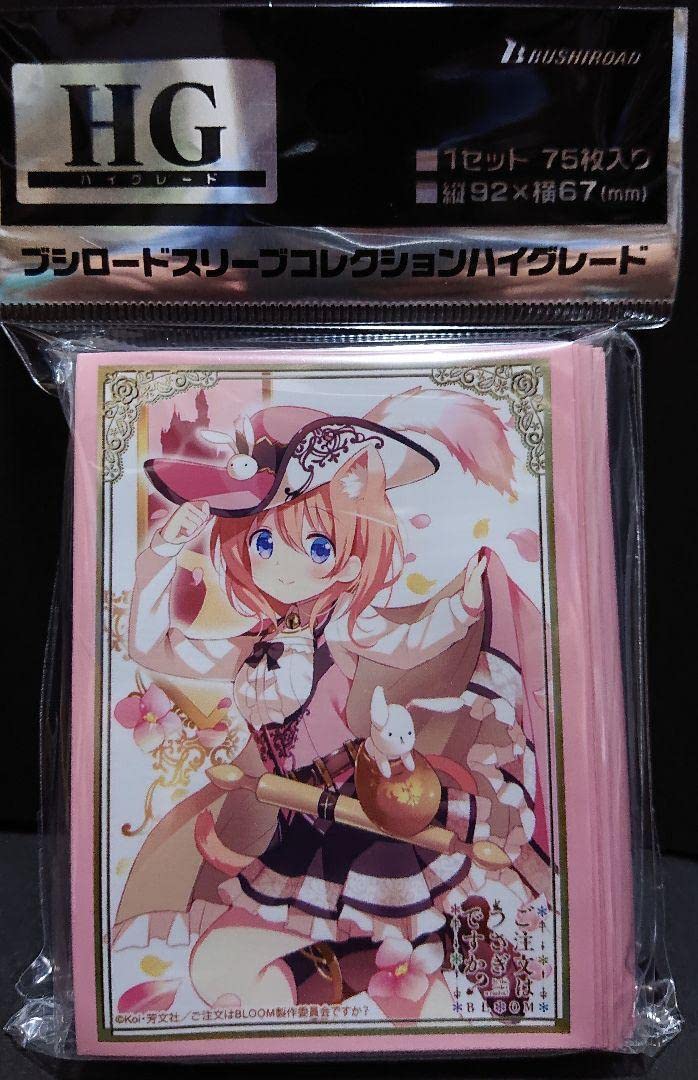 Amazon | ごちうさ ココア カードスリーブ ご注文はうさぎです? BLOOM