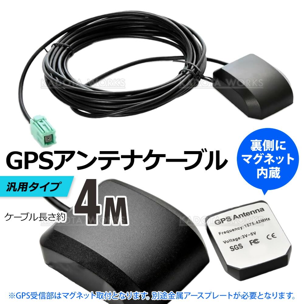 Amazon.co.jp: AVN-ZX02i AVN-ZX03i AVN-ZX04i カーナビ GPSアンテナ