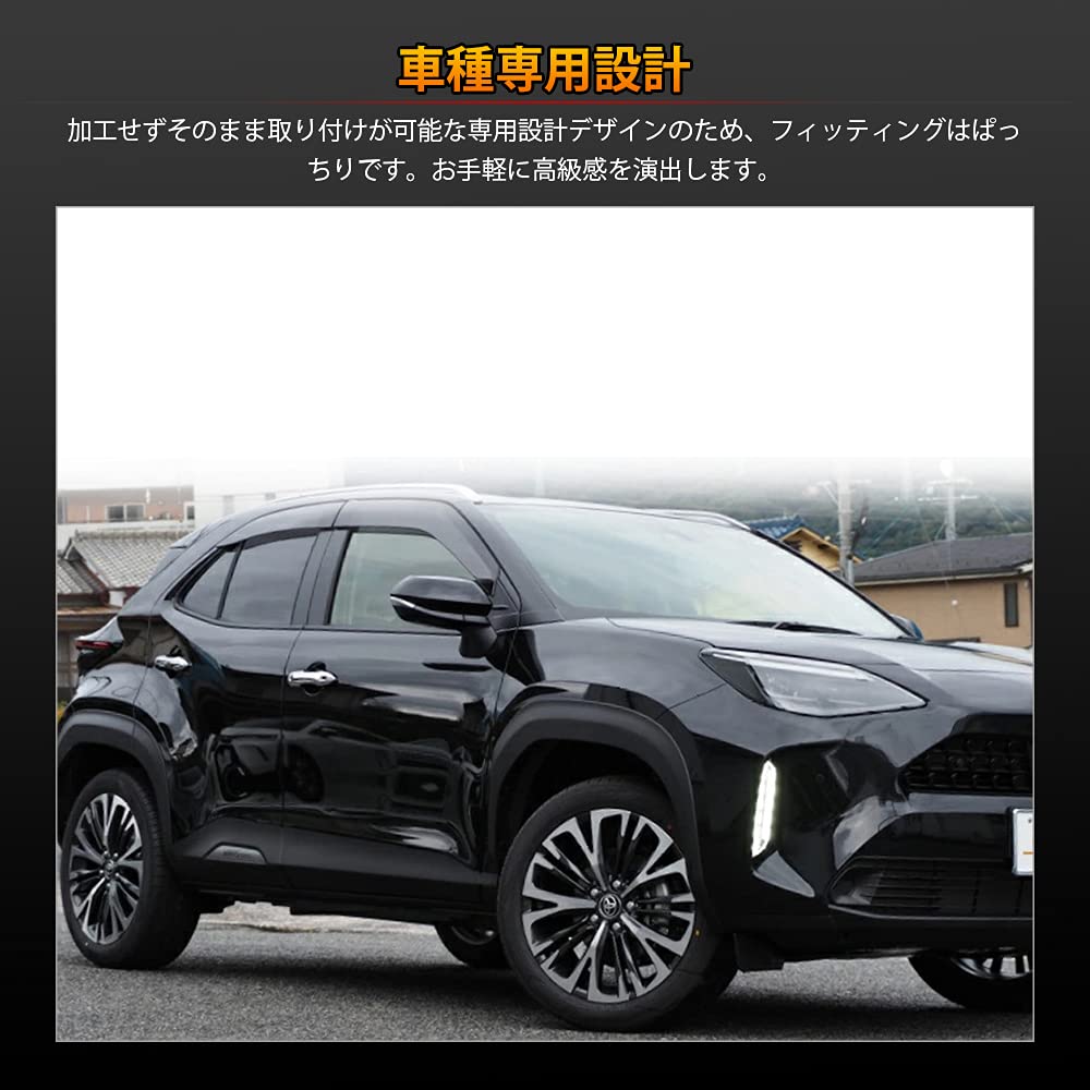 Amazon.co.jp: Catland 新型 ヤリスクロス 10系 専用 アクセサリー