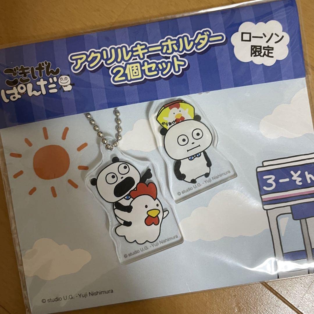 Amazon.co.jp: にしむらゆうじ ローソン アクリルキーホルダー