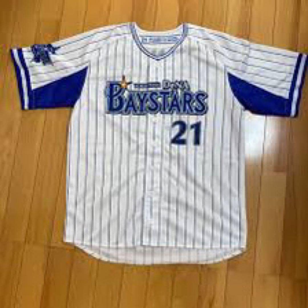 Amazon | 横浜DeNAベイスターズの今永昇太選手のユニフォーム